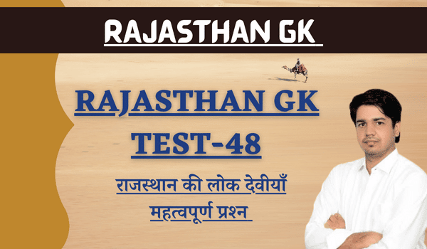 RAJASTHAN GK Test 48