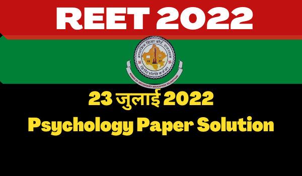 REET 2022 Paper Solution Psychology 23 July