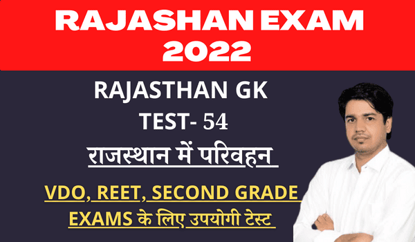 Rajasthan GK Test-54
