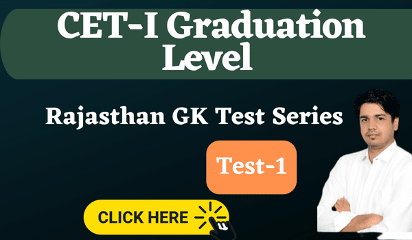 Common Eligibility Test Rajasthan GK Test Series-1