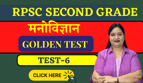 Second Grade Exam Psychology Golden Test series-6